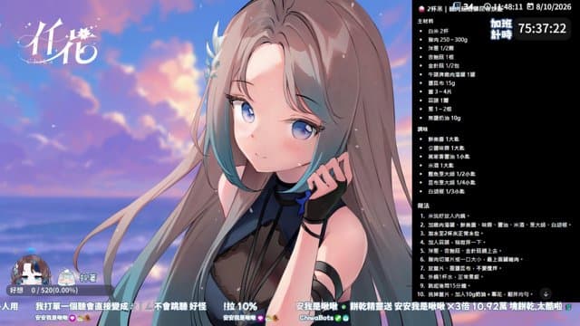 仟花 playing Just Chatting - Live Casino Stream