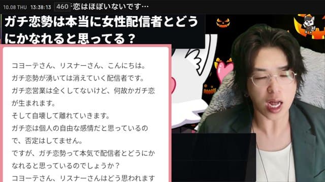 コヨーテ_5410 playing Just Chatting - Live Casino Stream