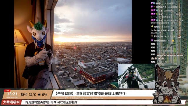 大助喵喵喵 playing Just Chatting - Live Casino Stream