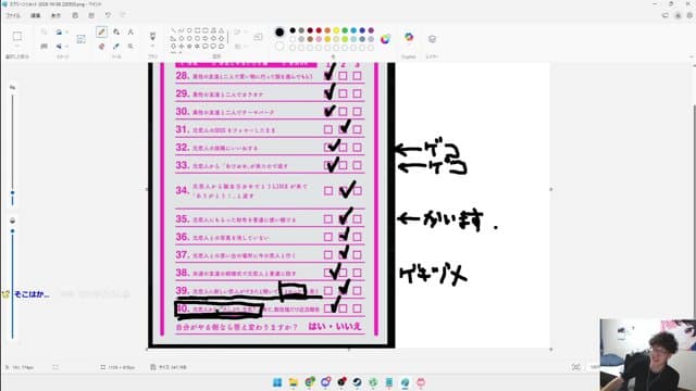 でこ28 playing Just Chatting - Live Casino Stream