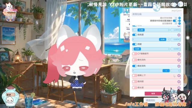 菲比是隻貓 playing Just Chatting - Live Casino Stream