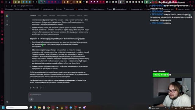 Flatterjay playing Just Chatting - Live Casino Stream