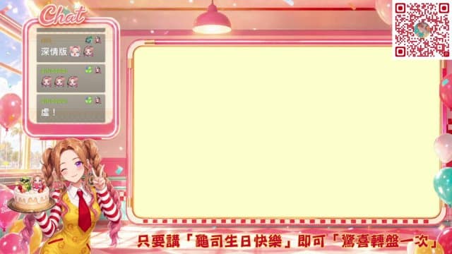 格蕾絲龜司 playing Just Chatting - Live Casino Stream