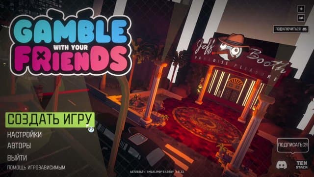 imlalipop playing Gamble With Your Friends - Live Casino Stream