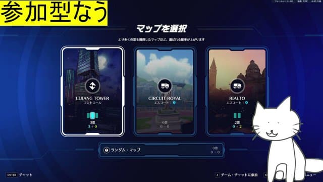 からぼん playing Overwatch - Live Casino Stream