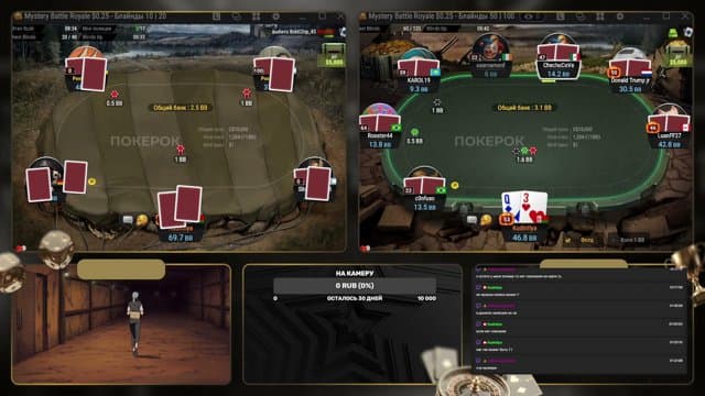 KudinIlya playing Poker - Live Casino Stream