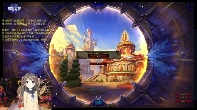 魔羯小龍女 playing World of Warcraft - Live Casino Stream