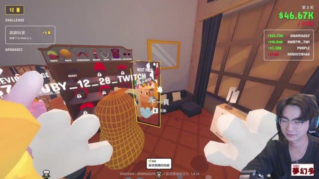 林共玩 playing Gamble With Your Friends - Live Casino Stream