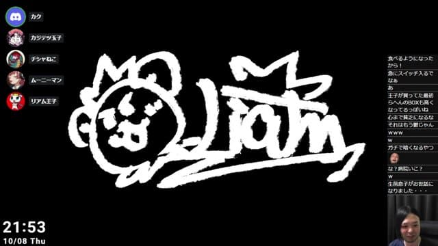 リアム王子 playing Just Chatting - Live Casino Stream