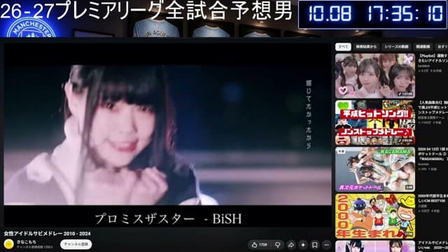 メシ屋 playing Just Chatting - Live Casino Stream