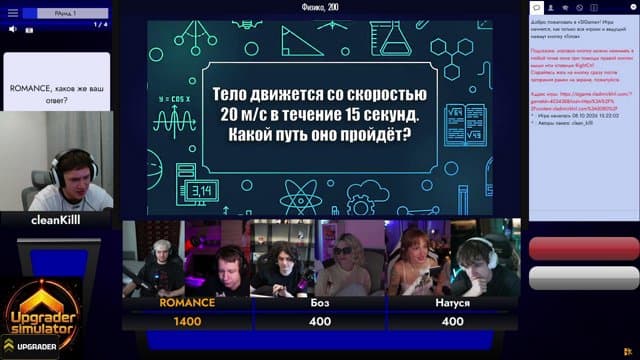 mokrivskyi playing Just Chatting - Live Casino Stream