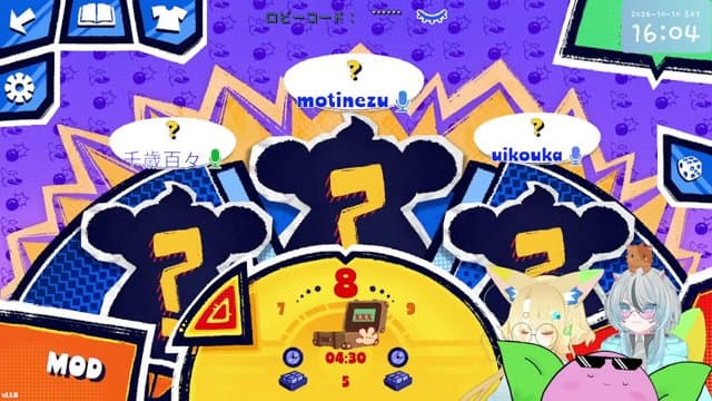 もちねず playing BOMBANANA! - Live Casino Stream