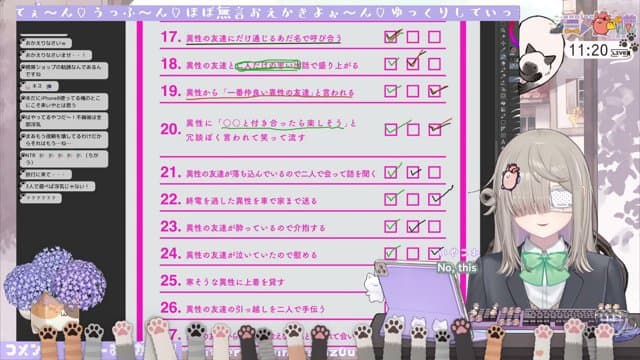 ノミノ心臓 playing Just Chatting - Live Casino Stream