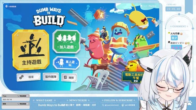 小泉妮亜露 playing Just Chatting - Live Casino Stream
