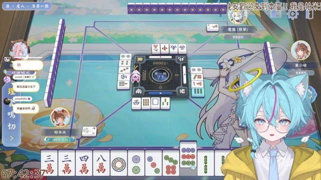 帕可帕米 playing Just Chatting - Live Casino Stream