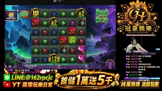 霈霈霈霈 playing Just Chatting - Live Casino Stream