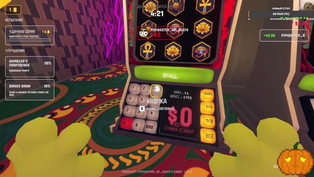 pipidaster_of_death playing Gamble With Your Friends - Live Casino Stream