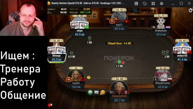 pokerheroes playing Poker - Live Casino Stream