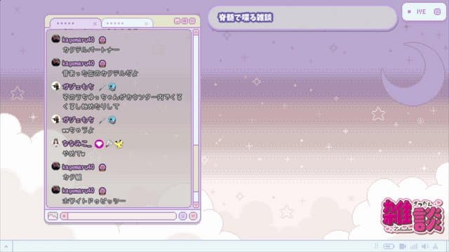 ゆっちゃん_ぽんこつ playing Just Chatting - Live Casino Stream