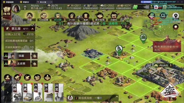 阿土 playing Just Chatting - Live Casino Stream
