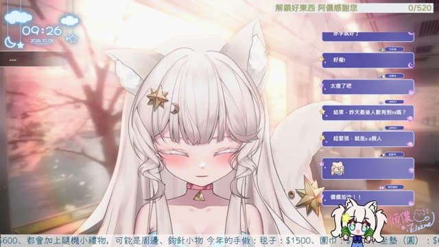 傾儂 playing Just Chatting - Live Casino Stream