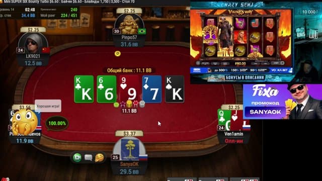 sanyaok999 playing Poker - Live Casino Stream