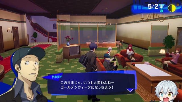 さそりんデス playing PERSONA3 RELOAD - Live Casino Stream