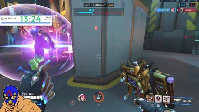 せじいくん playing Overwatch - Live Casino Stream