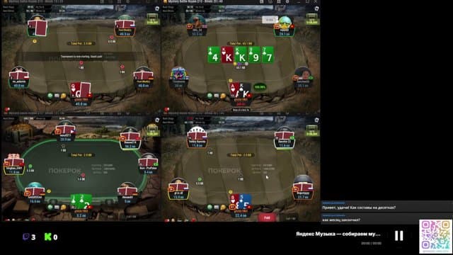 shansure playing Poker - Live Casino Stream