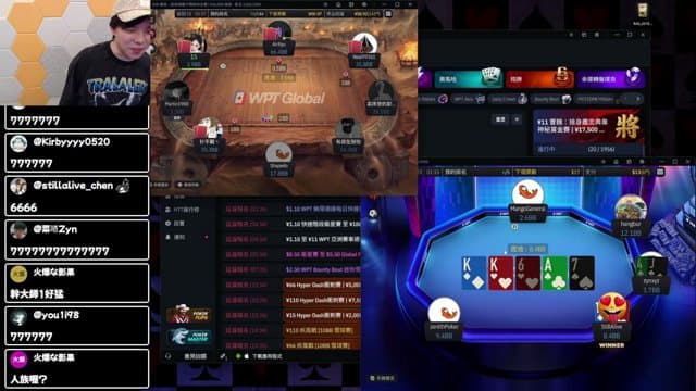 巨牙鯊1997 playing Poker - Live Casino Stream