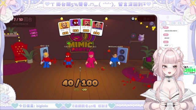 是允曦唷 playing Gamble With Your Friends - Live Casino Stream