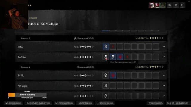 TheRealPunk13 playing Hunt: Showdown 1896 - Live Casino Stream