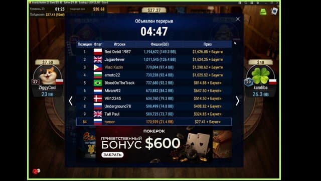 tonyrealist playing Poker - Live Casino Stream