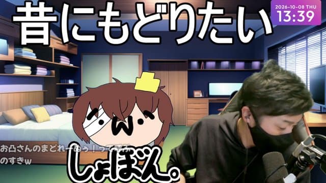 凸もり playing Just Chatting - Live Casino Stream