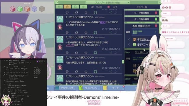 月兎らび_ playing Just Chatting - Live Casino Stream