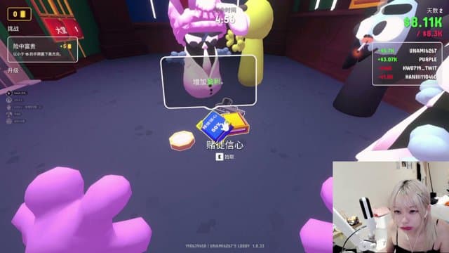 屋蒳米 playing Gamble With Your Friends - Live Casino Stream