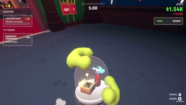 whaider_ playing Gamble With Your Friends - Live Casino Stream