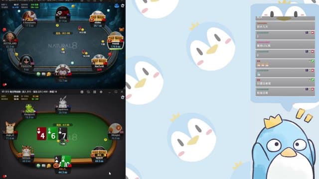 雪泥拔拔噗拔噗 playing Poker - Live Casino Stream