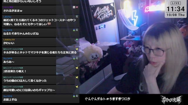 ゆかーびぃ先輩 playing Just Chatting - Live Casino Stream