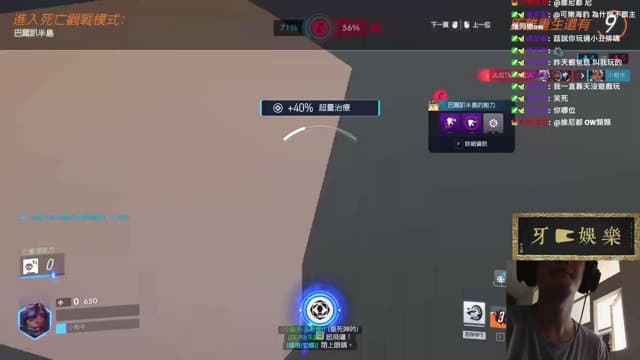 小殺手 playing Just Chatting - Live Casino Stream
