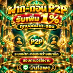 ufawcv5