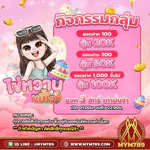 mym789-eggggg