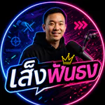 sengstar