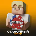 ludobratok Offline Background