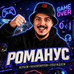 romanuslive