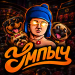 umpych