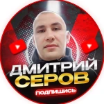 serov20