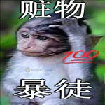 harakirich