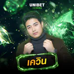 kevinunibet-2000