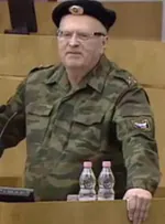 eulone